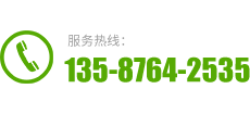 温州91视频下载网址电梯有限公司服务热线：0577-86536130